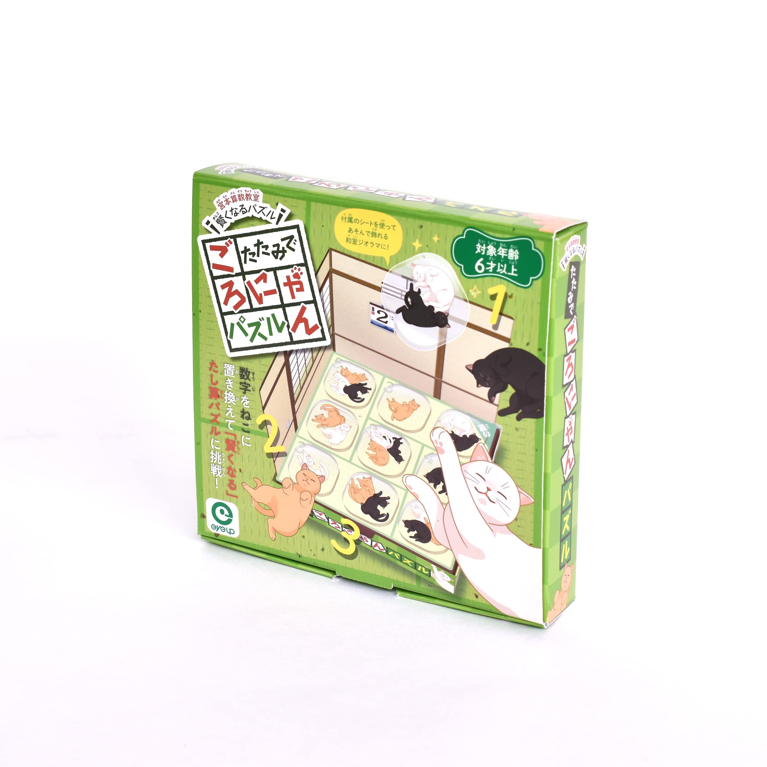 

[Smart Puzzle] Folding Goronyan Puzzle