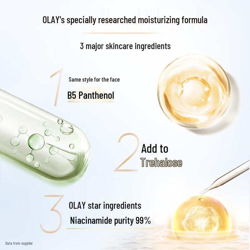 Olay Brightening & Hydrating Body Lotion 260g