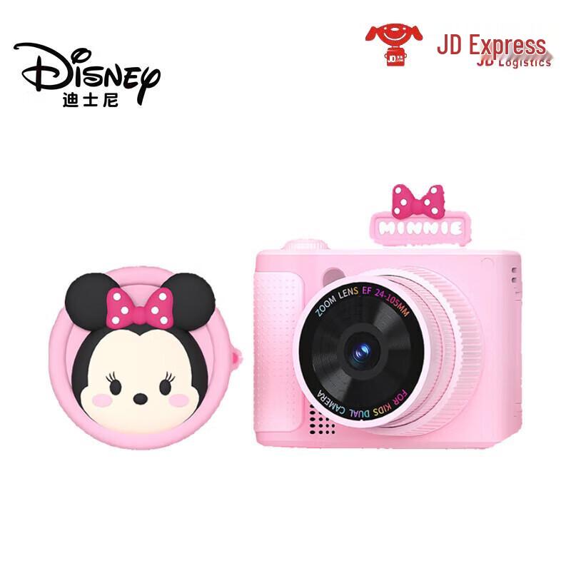 Disney S6 Zoomable CCD Dual-Lens Kids Camera (CN version)