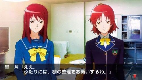 Tokimeki Memorial 4 - PSP