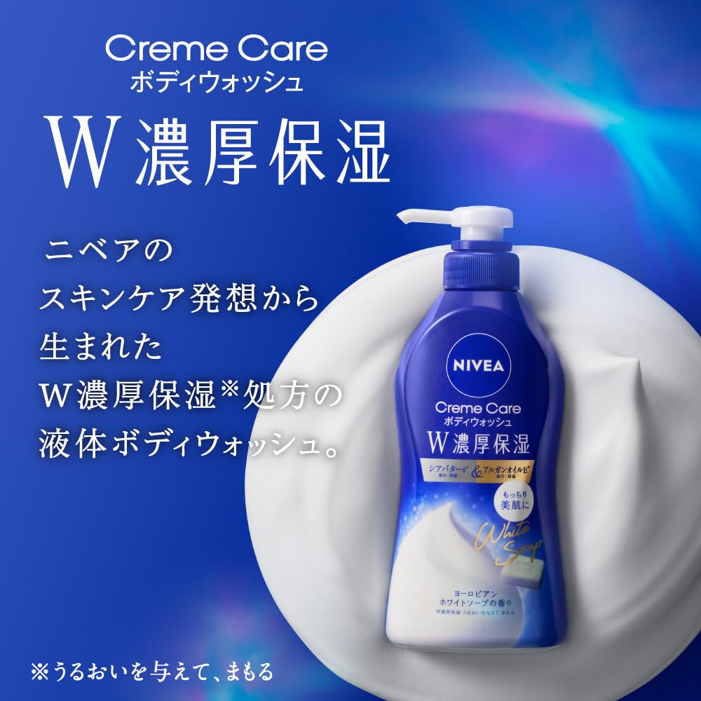Nivea Cream Care Body Wash, Double Rich Moisturizing, European White Soap Scent, Refill, 1360ml, Body Soap, Moisturizing, Skin Care