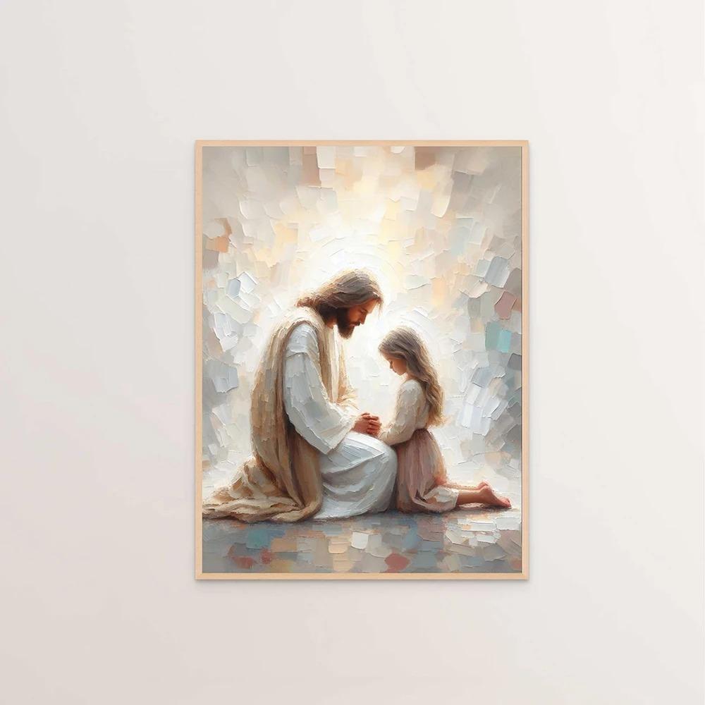 Jesus Christ Canvas Postres Christian Jesus Portrait Wall Art Print Poster I Will Walk with Christ Bible Verse Gift Poster