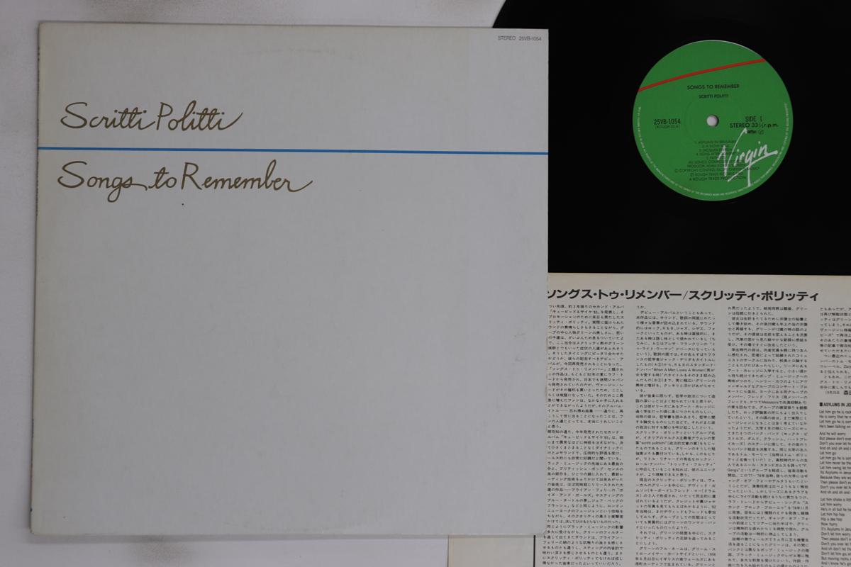 

LP Record SCRITTI POLITTI - Songs To Remember 25VB1054 VIRGIN 1985 Japan Rock Used
