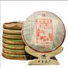 Puerh Ripe Tea Cake Yiwu Fermented Tightly Pressed Ripe Tea Cake 357g/12.59oz