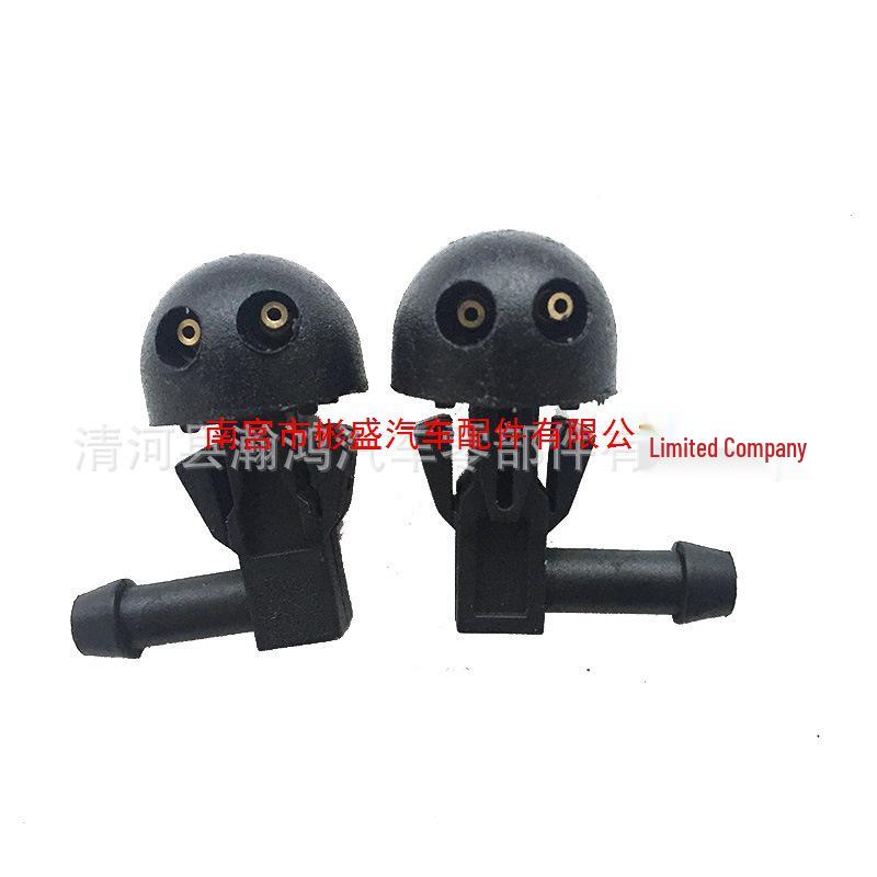 Car Windshield Washer Wiper Nozzle for 6438AV, 6438E6, 6438J2