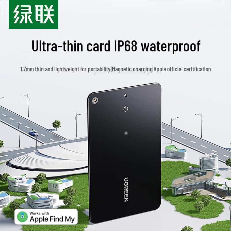 Смарт-трекер Ugreen, сертифицированный Apple