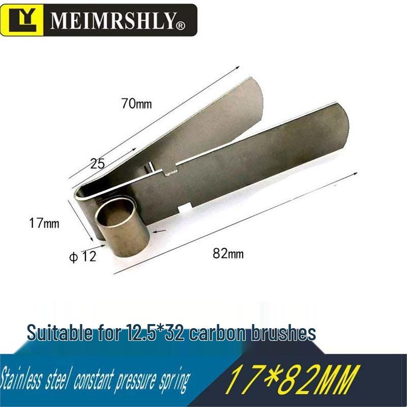 Stainless Steel Constant Force Spring Clip for YZR Generator Carbon Brush Holder, 25x32mm