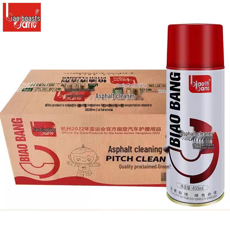 Biabong Automotive Tar & Adhesive Remover 450ml