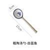 Japanese Style Coarse Pottery Spoon Creative Coffee Spoon Dessert Spoon Restaurant Cute Long Handled Rice Spoons Kitchen Tools