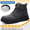 Button Safety Protective Shoes Anti-smashing and Anti-piercing, Breathable and Lightweight In All Seasons, Anti-manufacturing Boots for Men