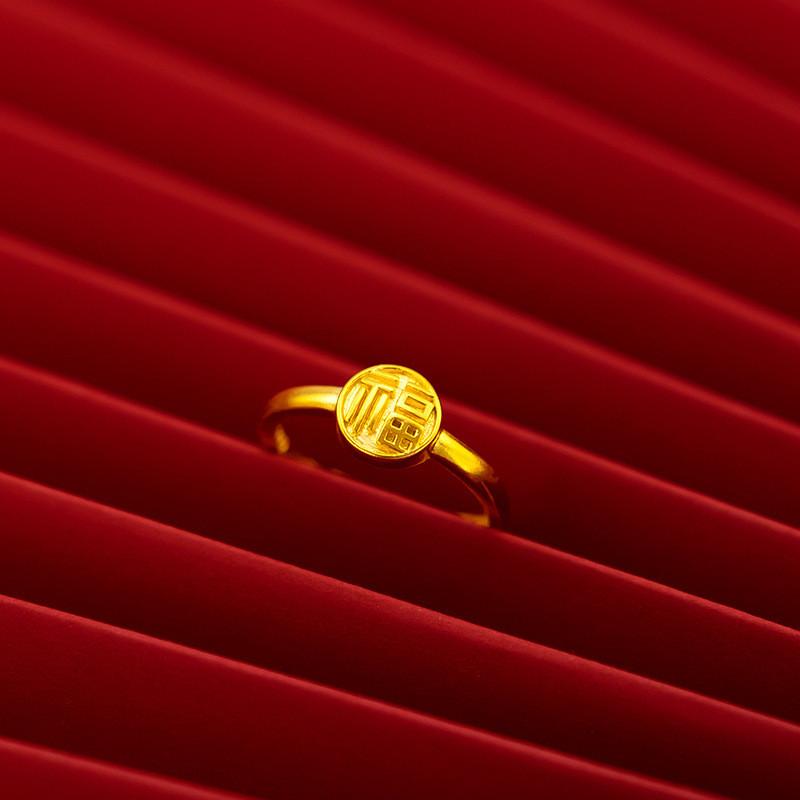 Elegant Vietnamese Style Fuxi Ring For Women Beautifully Crafted Gold Jewelry Plated