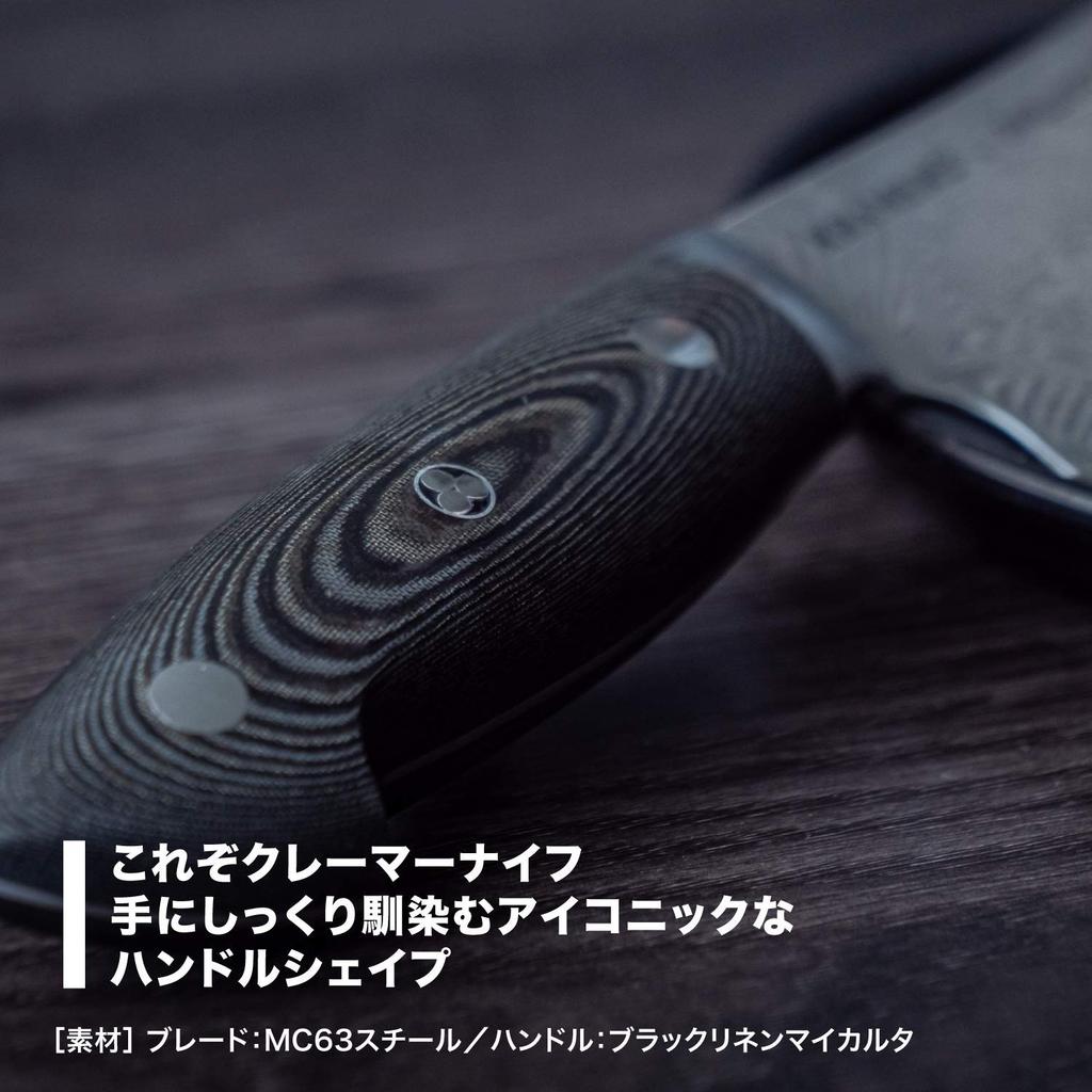 Zwilling Kramer Euro Stainless Steel Utility 130mm Made In Damascus Petty Multilayer Steel Made In Seki Gifu Prefecture Japanese Bob Kramer Utility