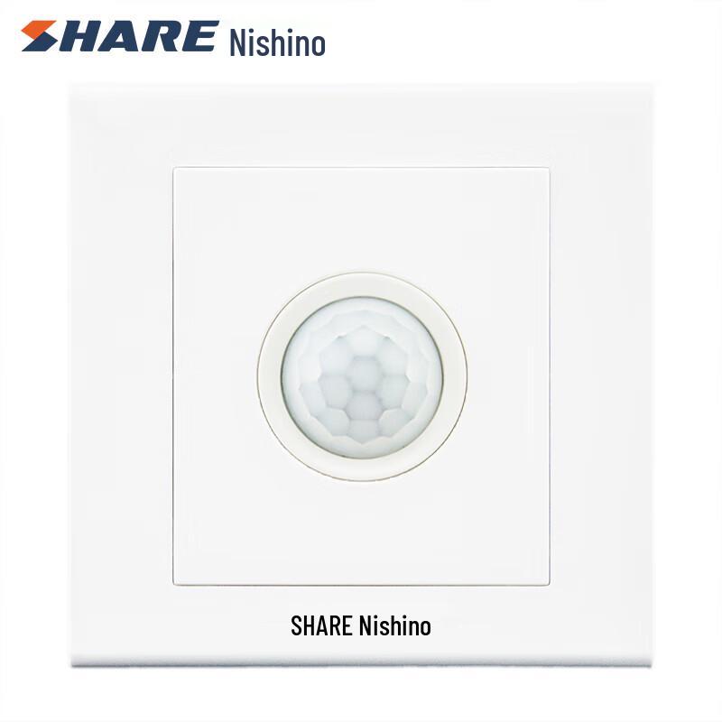 SHARE Human Infrared Motion Sensor Switch Meiya 4-Wire Infrared Sensor