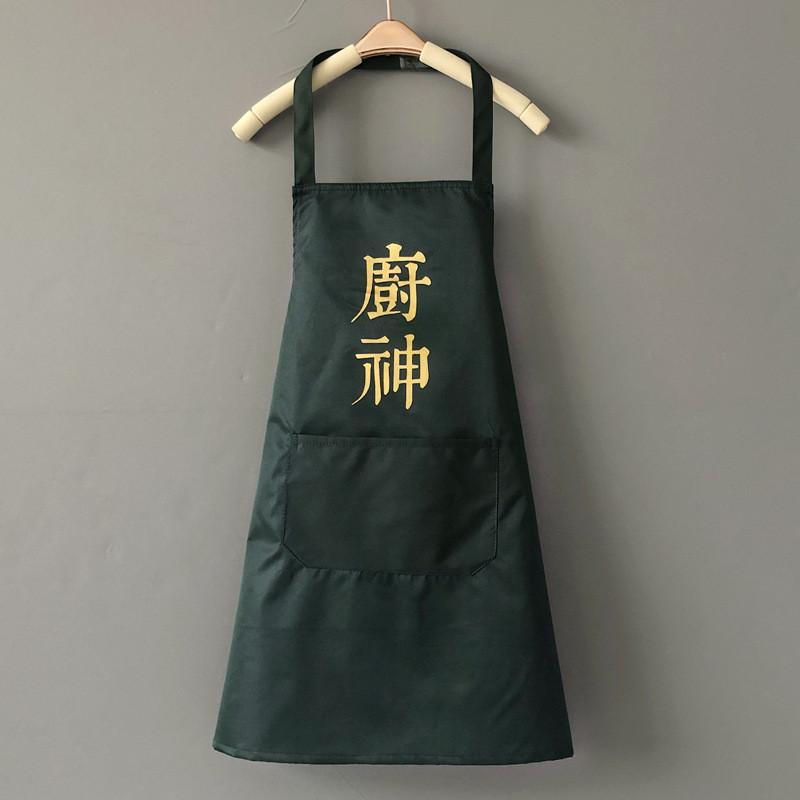 Chef Chinese Character Print Apron Polyester Waterproof Oilcloth Sleeveless