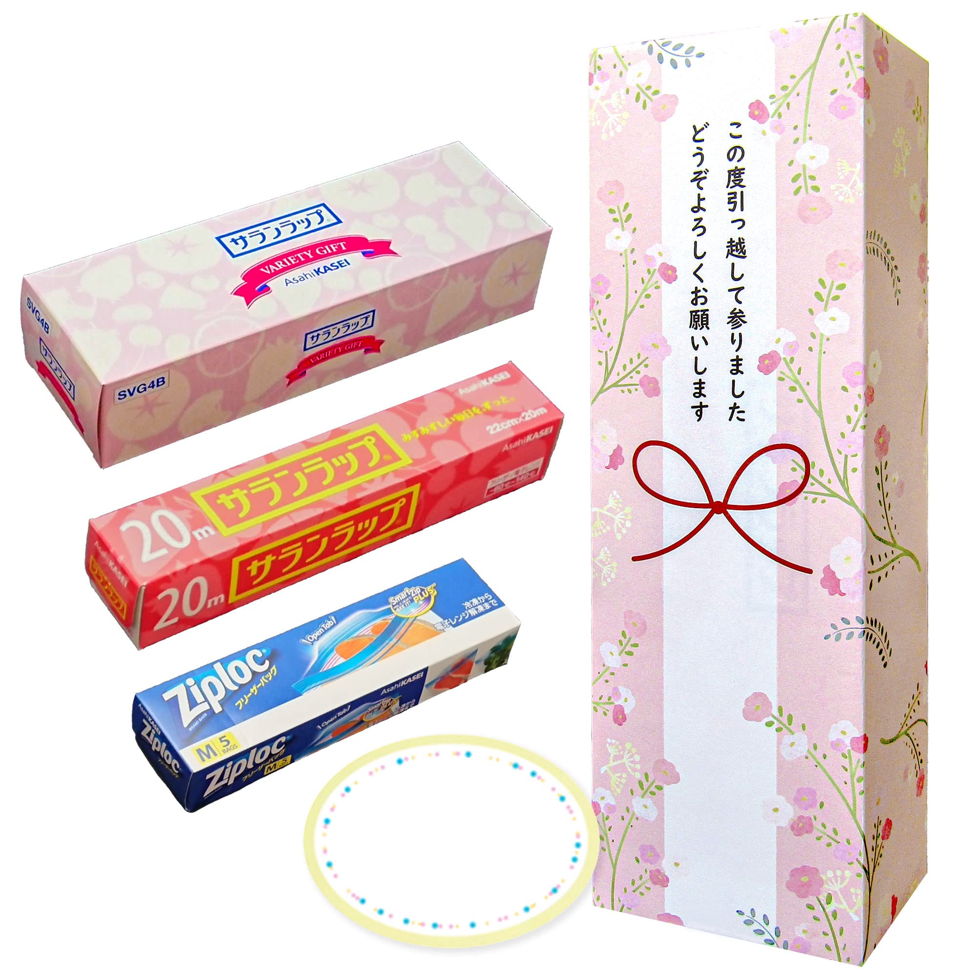 

of Saran Wrap Moving Greetings Small Gifts for Moving Greetings Stylish Small Gifts Order [Set 6] [Momohana] [Mail Park] рожевий