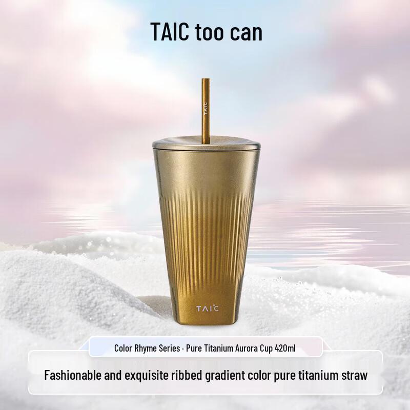 

TAIC Pure Titanium Insulated Aurora Travel Mug