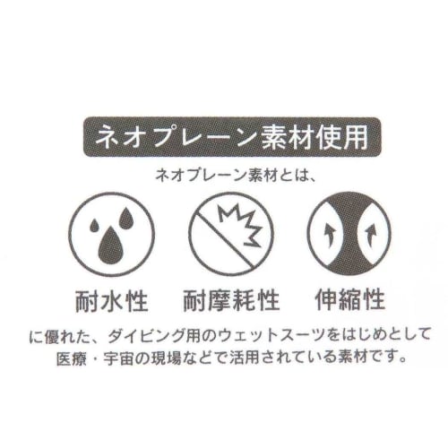 Marushin PET Bottle Cover, Sanrio My Melody, My Melody Fluffy Pink Room, Bottle Cover, Water Bottle Cover, Multi-Holder, Gift, 3335021700