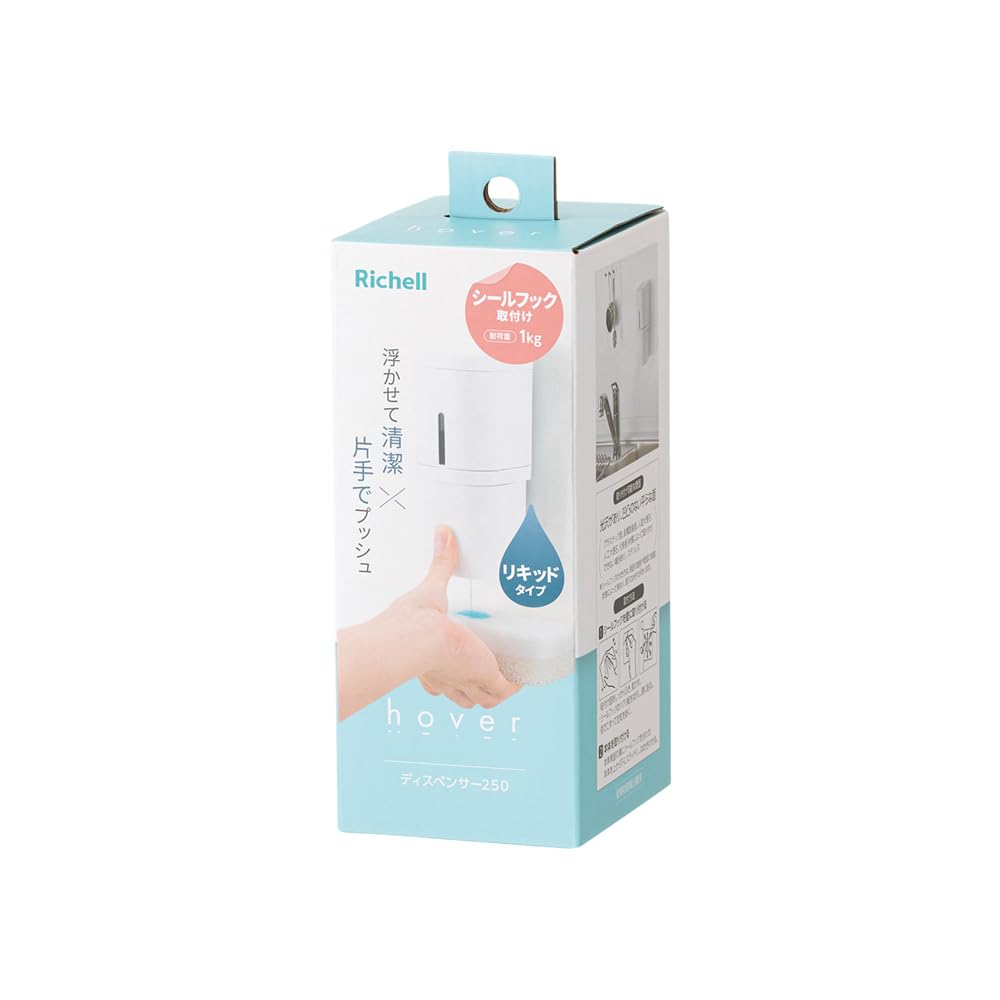 Richell Hover Kitchen Dispenser 250 White 1pc 110083 Dispensing from the Bottom Kitchen Floating Storage Stylish Refillable Plastic X 8 X 250mL