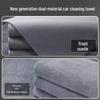 LIEI Super Absorbent Suede Car Towel