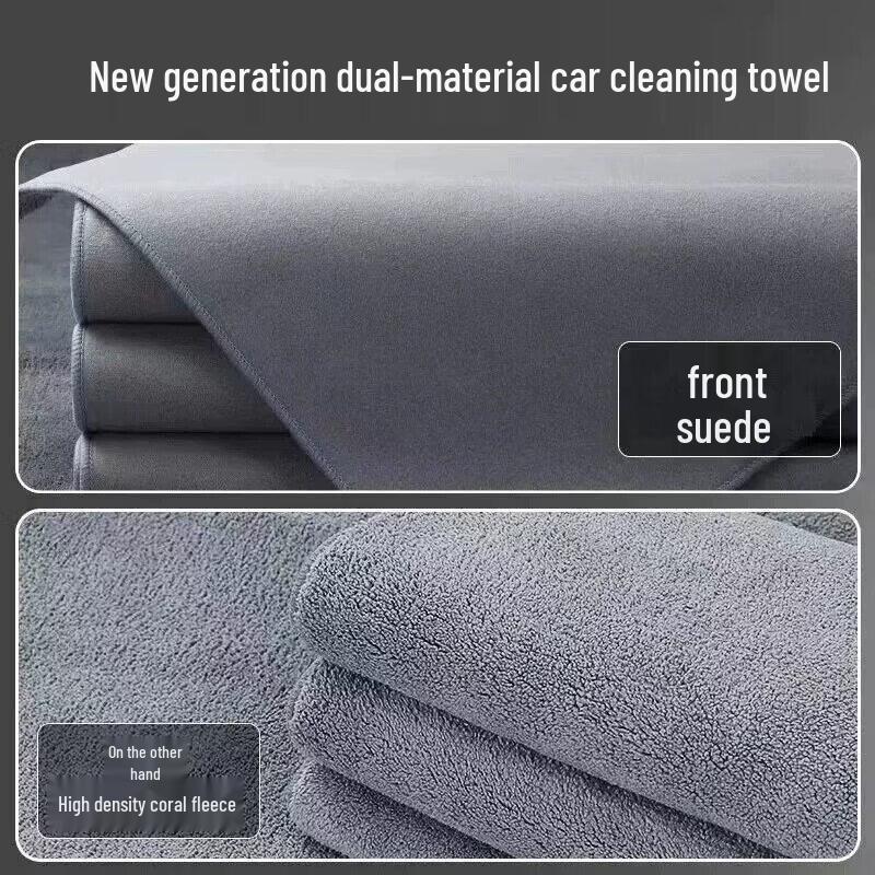 LIEI Super Absorbent Suede Car Towel