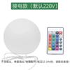 12-25cm Ball Lawn Light USB Charge IP65 RGB Remote Control Outdoor Lawn Light Exhibition Event Decoration Atmosphere Light LED