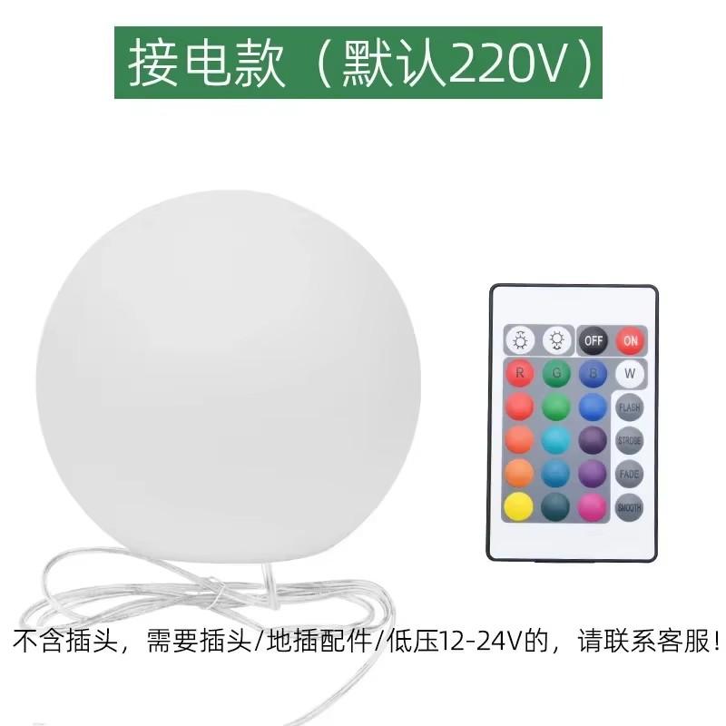 12-25cm Ball Lawn Light USB Charge IP65 RGB Remote Control Outdoor Lawn Light Exhibition Event Decoration Atmosphere Light LED