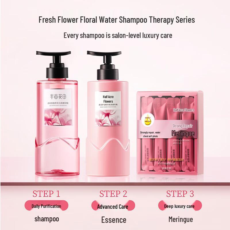 Ban Mu Hua Tian Softening & Repair Essence Hair Conditioner
