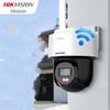 Supraveghere video și accesorii – Camere CCTV
