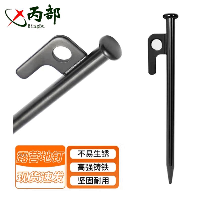 Outdoor Camping & Rescue Equipment