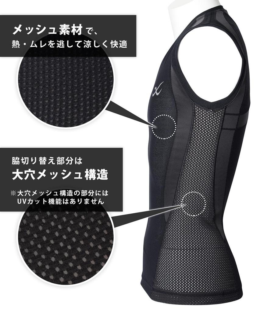 Functional Top Compression Wear Mesh Sleeveless Eases Shoulder Movement Reduces Fatigue During Exercise Golf Ball Games Marathon JAO390 SG M