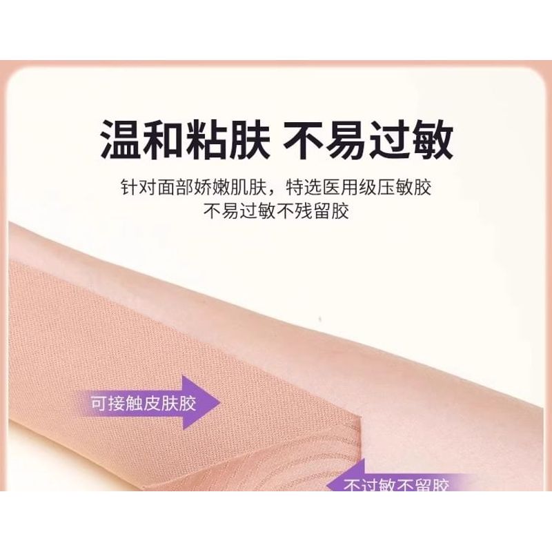 Porcini - Face Lifting Tape (Various Designs)