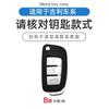 3 Buttons Zinc Alloy Auto Key Fob Case Protect Skin Cover Fit For Geely Gx3 Ec7 Ec8 Gc6 Ec715 Ec718 Emgrand7 Eu7 Ec7-Rv Ec718-Rv Key Ring