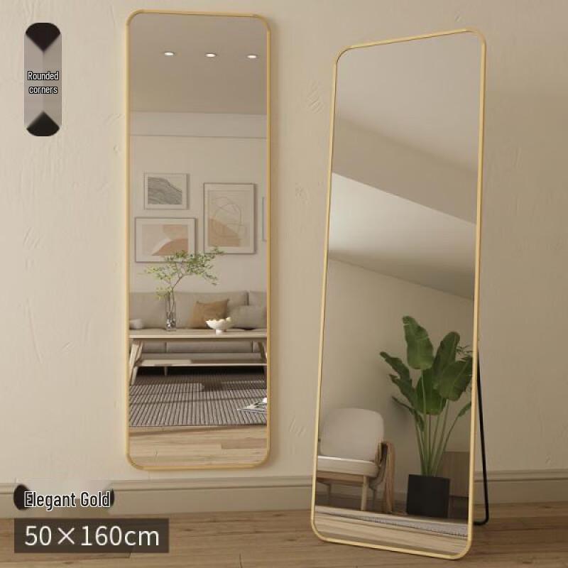 Shouli Zhanshen Full-Length Floor & Wall Dressing Mirror