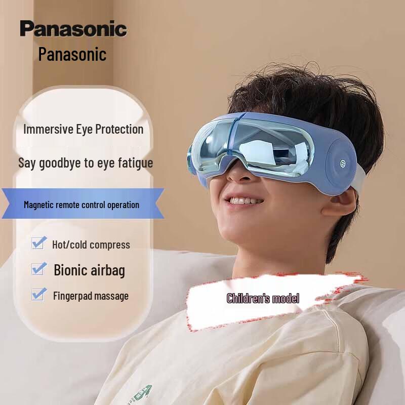 

Масажер для очей Panasonic з гарячим та холодним компресом