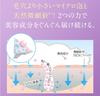 beauty serum Micro Bubble Pack Serum 35g month Micro Bubble Series Maquia Foam-type & (1 size) [Official Label]