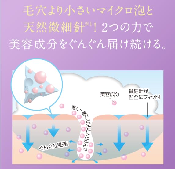 beauty serum Micro Bubble Pack Serum 35g month Micro Bubble Series Maquia Foam-type & (1 size) [Official Label]