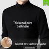 Tungtjockt Förstärkt Herrren Ren Kasmir Halvhög Krage Tröja - Vinter Högklassig Stickad Baslager