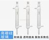 All Glass Still Round Bottomed Flat Bottomed Distillation Flask Laboratory Distillation Purification Serpentine Condenser Tube