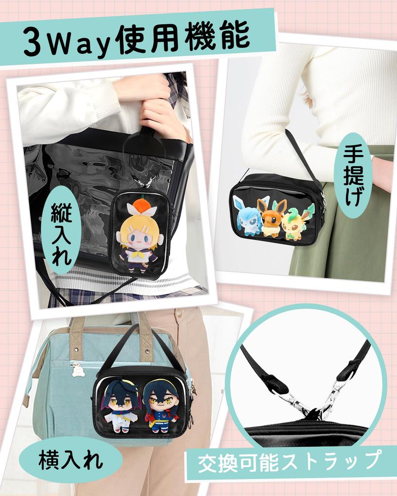 Kazaori Shosha Plush Pouch, 20cm, Oshi-Nui Pouch, 3-Way Ita-Bag, Clear, Large, Holds 2 Plushies, Perfect for Oshi-Nui Activities, Events, and