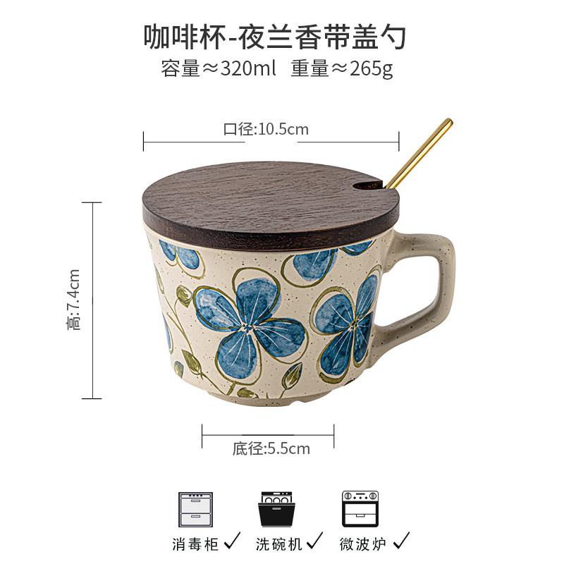 European-style Ceramic Coffee Cup with Blue Flower Design Exquisite Latte Art Coffee Mug Afternoon Tea Home Breakfast Milk Mug