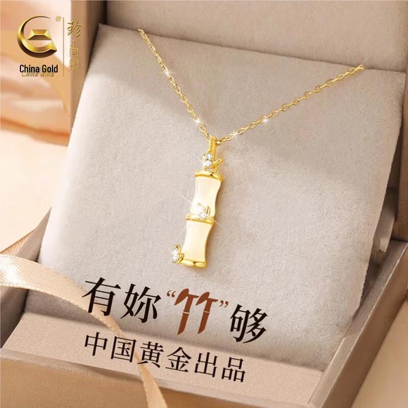 S925 Silver Bamboo Knot Hetian Jade Necklace