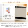 Yamazen Heater Panel Ceramic Heater Temperature Sensor/Human Sensor Large Air Volume DSF-VU12(W)