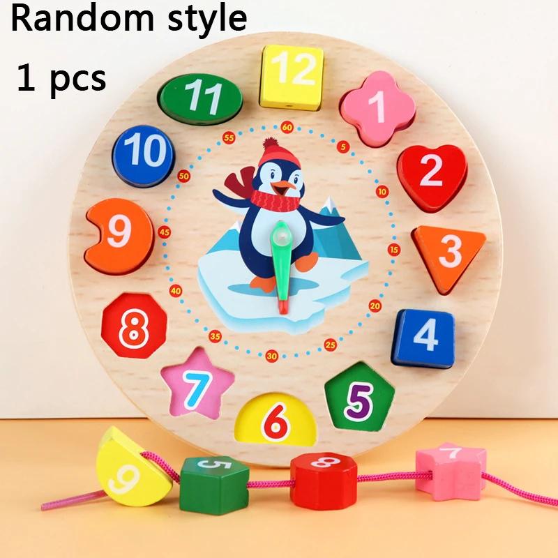 1 Set Wooden Puzzle Baby Early Education Fun Game Children Thinking Logic Square Toy Puzzle