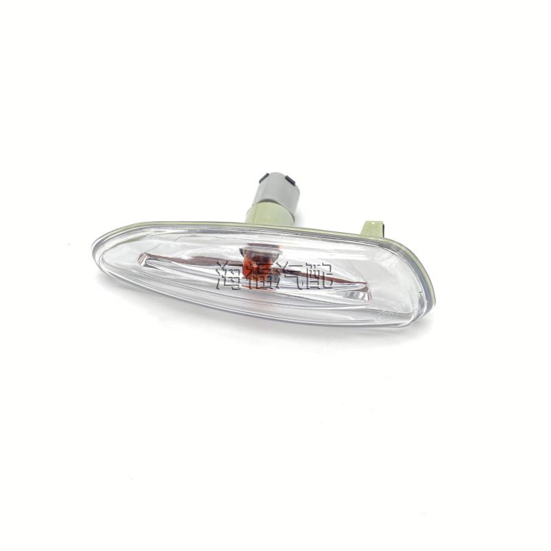 Roewe 350 Fender Side Lights & Turn Signal Assembly with Bulbs