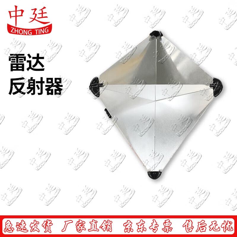Marine Emergency Aluminum Radar Reflector