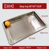 304 Stainless Steel Rectangular Deep Steaming Tray