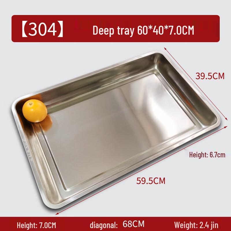 

304 Stainless Steel Rectangular Deep Steaming Tray