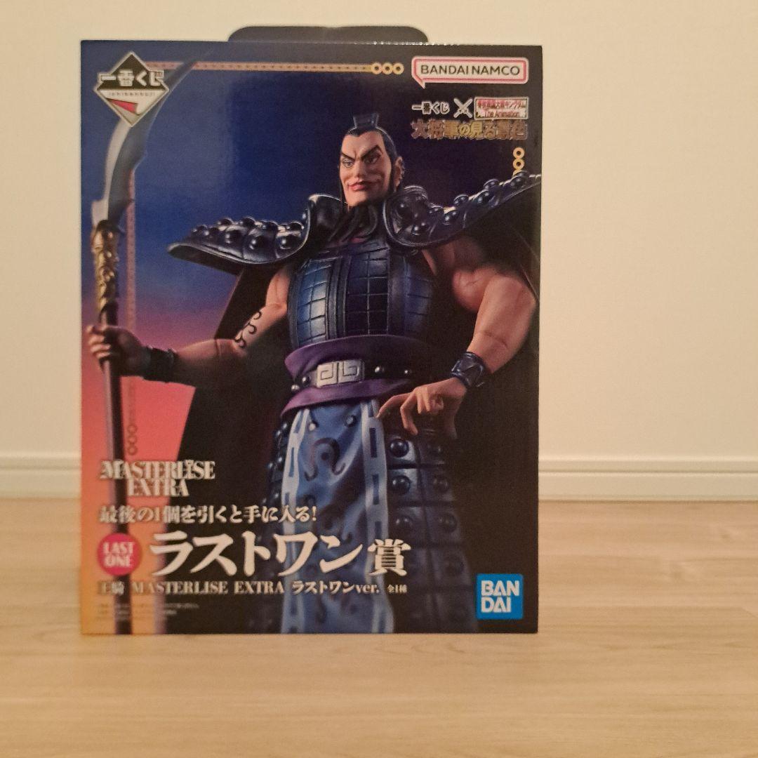 

[USED] Kingdom Ichiban Kuji Ouki Last One