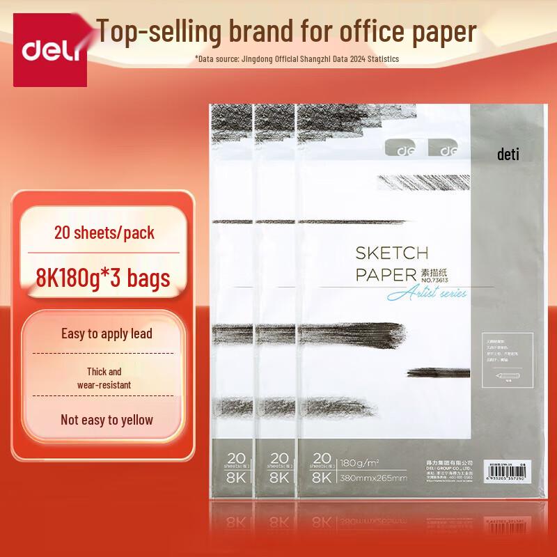 Deli 73613 Sketch Paper