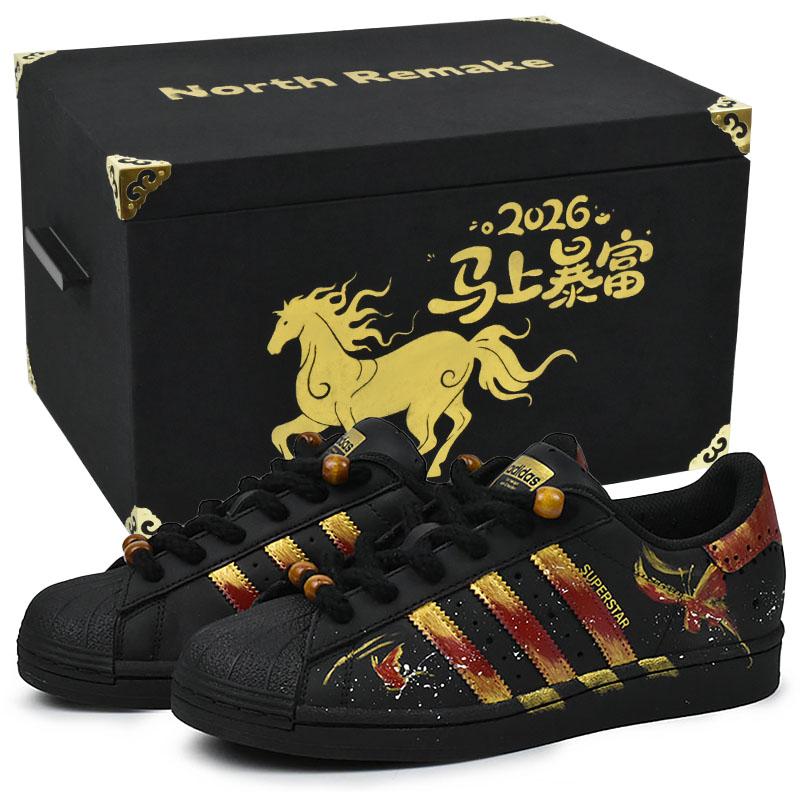 

Adidas Originals SUPERSTAR Low top Skateboard Shoes Unisex Black Red Gold EG4959(Team96-S-BOX) 37⅓